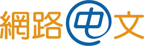 net-chinese-logo